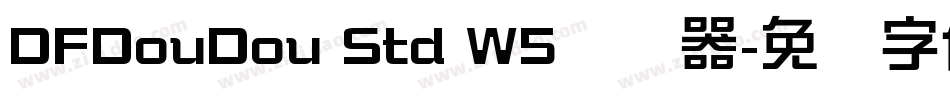 DFDouDou Std W5转换器字体转换
